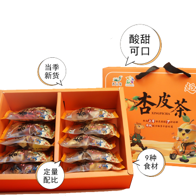 青谷家精选高端干货礼盒 健康养生礼品优选杏皮茶