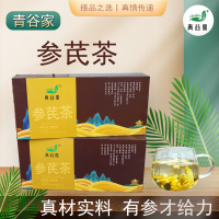 青谷家精选参芪茶礼盒装健康美味