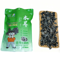 青谷家精选木耳 健康美味佳品 低脂营养丰富送礼自留两相宜