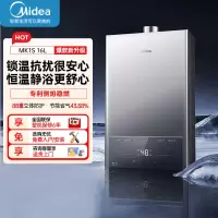美的(Midea)家用16升燃气热水器JSQ30-MK1S天然气水气双调ECO节能43%无极变升四季恒温智能MK1S
