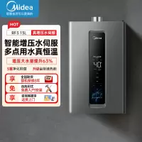美的燃气热水器家用13升天然气双增压水伺服 强排式变频恒温智能家电四季免调温JSQ25-RF3