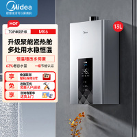 美的(Midea)16升燃气热水器天然气家用智控增压恒温水伺服JSQ30-MK6