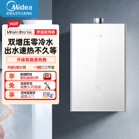 美的(Midea)16升燃气热水器天然气家用智控增压恒温水伺服JSQ30-MK6A Ultra