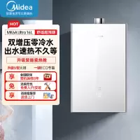 美的(Midea)16升燃气热水器天然气家用智控增压恒温水伺服JSQ30-MK6A Ultra