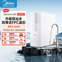 美的(Midea)净水器家用直饮小体积厨下RO反渗透净水器一体机双出水玲珑净水器600G 母婴直饮极致 800G净水器
