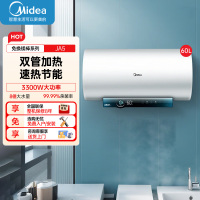 美的电热水器60升储水式 3300W变频 终身免换镁棒省钱 安全零电洗一级节能 智能家电 F6032-JA5(HE)