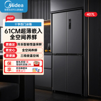 美的冰箱407升61cm超薄十字对开门四门多门电冰箱一级变频无霜净味超低音 BCD-407WSPZM(E)月夜灰