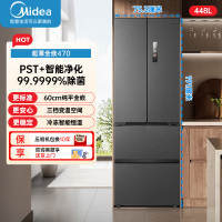 美的(Midea)多门冰箱M60全净448升法式四门超薄平嵌除菌净味一级能效家用冰箱无霜MR-470WUFPZE海贝黛