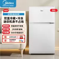 美的冰箱(Midea)88升迷你双开门小冰箱BCD-88CM白色 租房宿舍办公室小型家用双温可冷冻冷藏节能