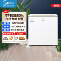 美的(Midea)复古时光Pro冰柜202升-40℃锁鲜减霜囤货电子控温单温母乳冷柜BD/BC-202KGEMT(E)