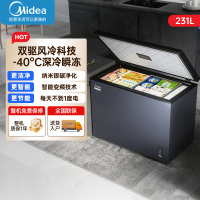 美的(Midea)无霜王231L单温家用冷柜超低温-40℃风冷免除霜冷藏冷冻囤货冰柜BD/BC-231WKEMS云釉灰