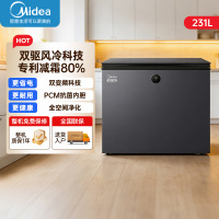 美的(Midea)无霜王231L单温家用冷柜超低温-40℃风冷免除霜冷藏冷冻囤货冰柜BD/BC-231WKGEMS云岩灰
