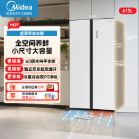 美的(Midea)M60系列643双开对开门冰箱双系统底部散热超薄零嵌风冷无霜一级能效变频净味MR-643WUKGPZE