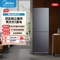 美的(Midea)186升两门二门双开门双系统节能低音风冷无霜迷你超薄小型家用租房电冰箱 BCD-186WMA榭湖银