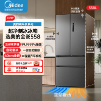 美的(Midea)558L法式多门冰箱超薄嵌入一级能效变频无霜除菌大容量制冰家用BCD-558WUFIPZM(E)幻影砂