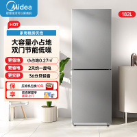 美的(Midea)182升双门两门小型租房家用电冰箱节能省电低音小巧不占地 BCD-182M钛钢灰-星烁