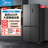 美的(Midea)635L十字对开四开门风冷无霜超大容量冰箱一级能效双变频PT净味抗菌干湿保鲜智控MR-635WSPZE