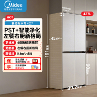 美的(Midea)餐边柜冰箱427升十字四开门45cm超薄机身一级能效变频风冷无霜智能净化BCD-427WUSGPZM