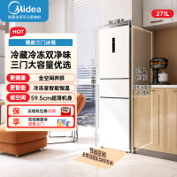 美的(Midea)271升三门冰箱小型电冰箱三开门一级能效节能风冷无霜双净味家用租房 MR-283WTPZE 极地白