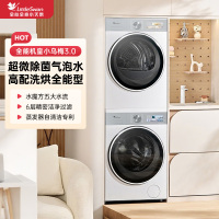 小天鹅10KG滚筒洗衣机+热泵烘干机纯平全嵌洗烘套装小乌梅3.0奶油白 TG10VE40W+TH10VE40W