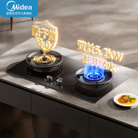 美的(Midea)燃气灶天然气灶具双眼5.2KW大火力猛火灶防干烧3.0家用防爆钢化玻璃可调底壳台嵌两用Q518S-A