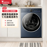 小天鹅(Little Swan)TG10DE60小乌梅2.0高奢版滚筒洗衣机10KG 超微净泡水魔方减震净科技 智投