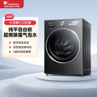 小天鹅(LittleSwan)滚筒洗衣机全自动家用[小乌梅3.0SE版 TG10VE40SE]10公斤一级能效