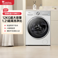 小天鹅(LittleSwan)小乌梅3.0轻享版 滚筒洗衣机全自动水魔方TG12VE10PRO