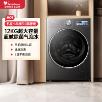 小天鹅滚筒洗衣机全自动家用 12公斤大容量纯平全嵌 1.21超高洗净比[小乌梅3.0高奢版]TG12VE40PRO