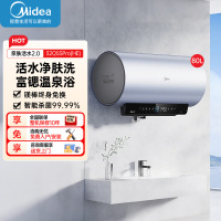 美的(Midea)储水式电热水器专利活水焕新舱免更换镁棒 亲肤活水3200W速热 80升水电分离 F80-32Q5S