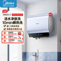 美的(Midea)电热水器活水超薄双胆扁桶80升3300W变频水电分离免更换镁棒一级能效 活水升级2.0 UD10Max