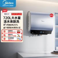 美的(Midea)美的小西梅活水电热水器UDPRO 玲珑超薄60升 双胆扁桶3300W速热水电分离一级能效
