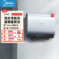 美的(Midea)电热水器家用洗澡瞬热增容大水量免换镁棒扁桶双胆超薄活水2.0健康水质60L活水顶配UD10Ultra