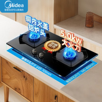 美的燃气灶液化气 双灶具JZY-Q325-M家用5.0kW猛火灶台嵌两用可调节灶具 钢化玻璃面板