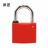 拱匠 GSG35-30 梅花锁芯塑钢通开挂锁(计价单位:个)红色