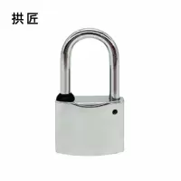 拱匠GS35-30 梅花锁芯合金通开挂锁(计价单位:个)银色