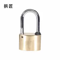 拱匠GT35-30 梅花锁芯通开铜挂锁(计价单位:个)黄色