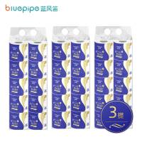 蓝风笛 卷筒纸 3提 件