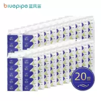 蓝风笛 抽纸 20提 件