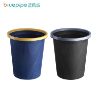 蓝风笛 垃圾桶 L22 个