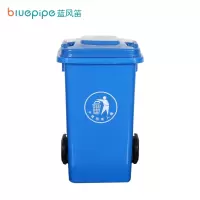 蓝风笛 大垃圾桶 120L 个