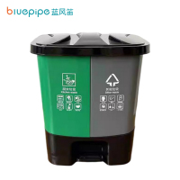蓝风笛 垃圾桶 40L 个