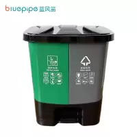 蓝风笛 垃圾桶 20L 个