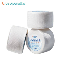 蓝风笛 一次性洗脸巾 72卷 箱