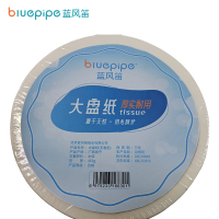 蓝风笛 大盘纸 450g 卷