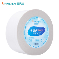 蓝风笛 大盘纸 700g/卷