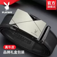 花花公子官方旗舰店男士皮带真皮自动扣牛皮商务休闲男式腰带正品