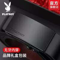 花花公子皮带男士2025新款高档无牙内穿自动扣腰带年轻人裤带正品