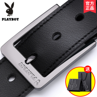 花花公子男士真皮皮带年轻人休闲针扣腰带学生潮流简约牛皮裤带纯