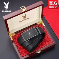 花花公子礼盒款皮带男真皮头层牛皮腰带送爸爸老公父亲节生日礼物